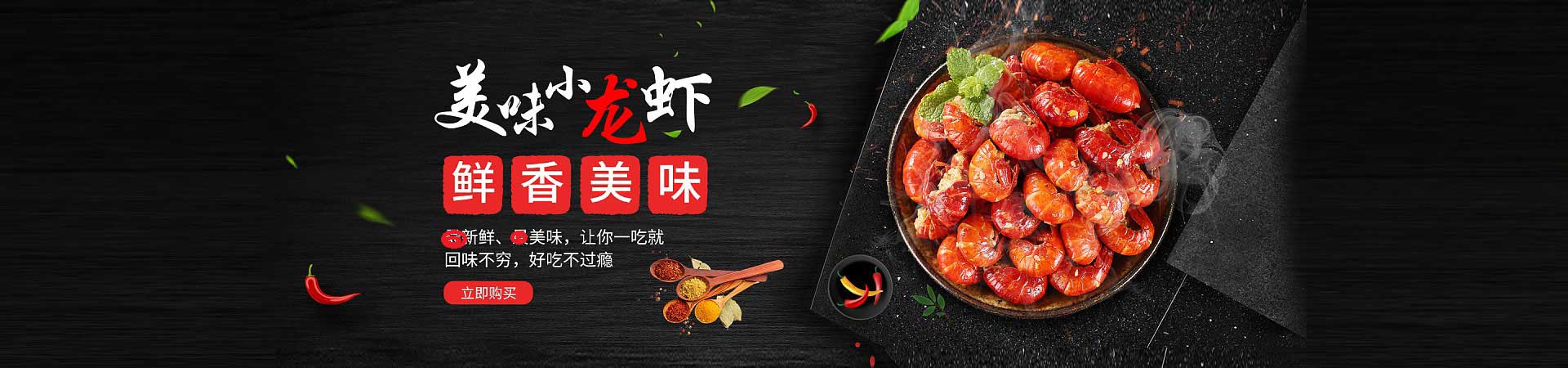 且末卤肉熟食