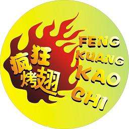 且末加盟疯狂烤翅