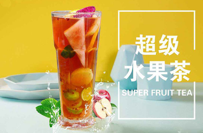 且末水果茶培训